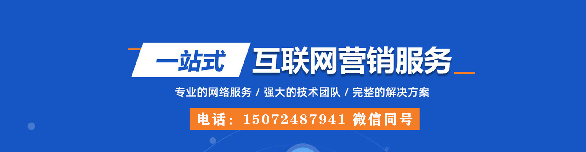 西固快手信息流